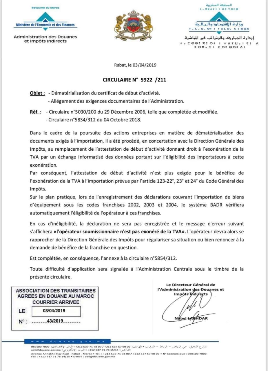 Douanes : Dématérialisation du certificat de début d’activité 2 whatsapp image 2019 04 06 at 12 49 59