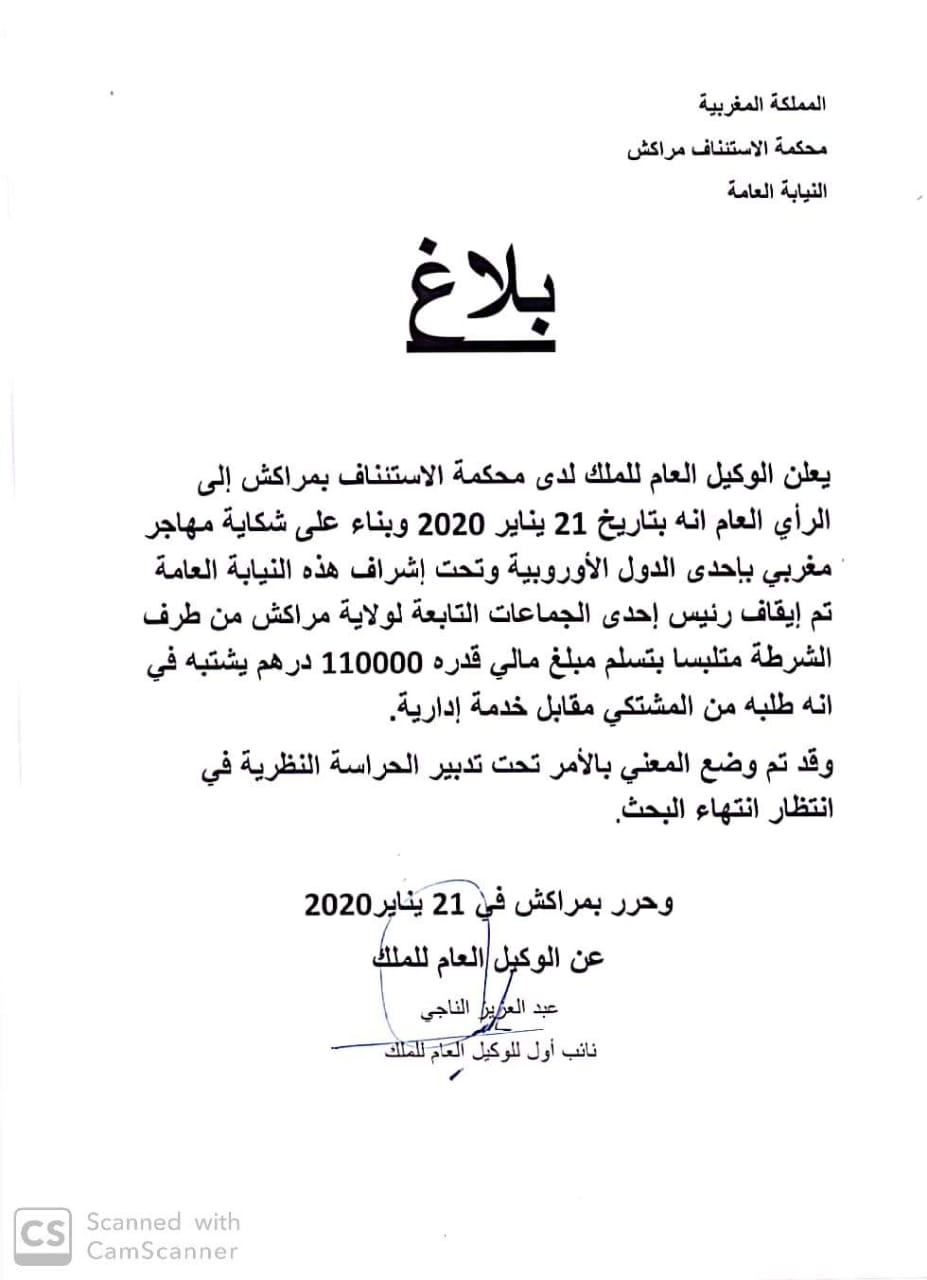 WhatsApp Image 2020 01 21 at 23.41.33