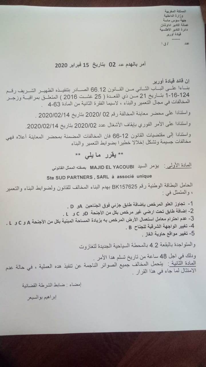 WhatsApp Image 2020 02 16 at 22.32.02