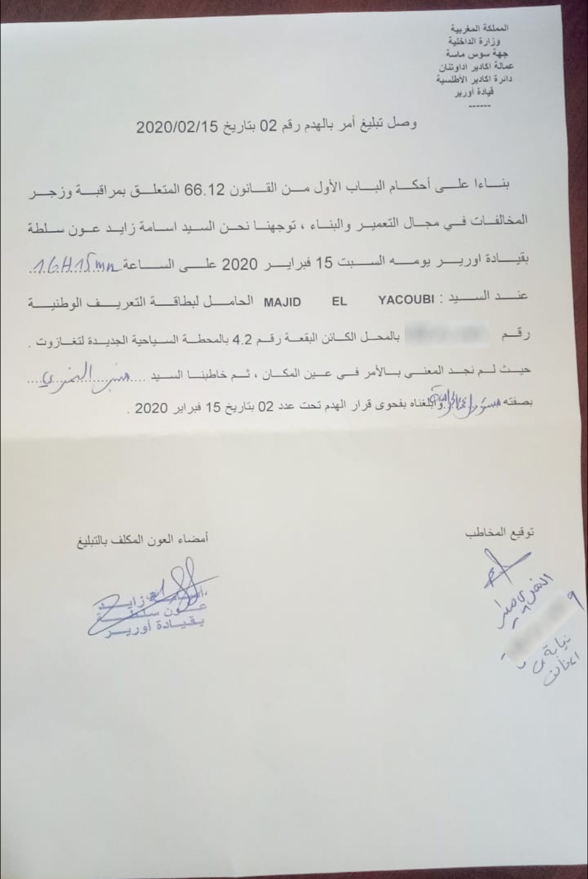 Taghazout Bay : détails d'une opération spectaculaire de démolition 3 flou3