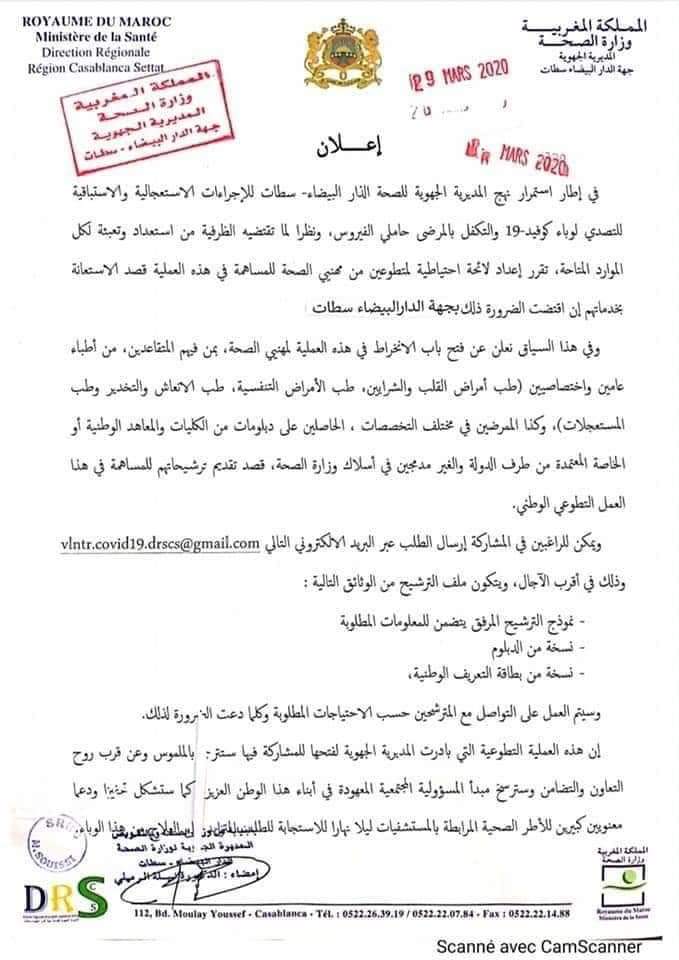 WhatsApp Image 2020 04 01 at 15.39.12