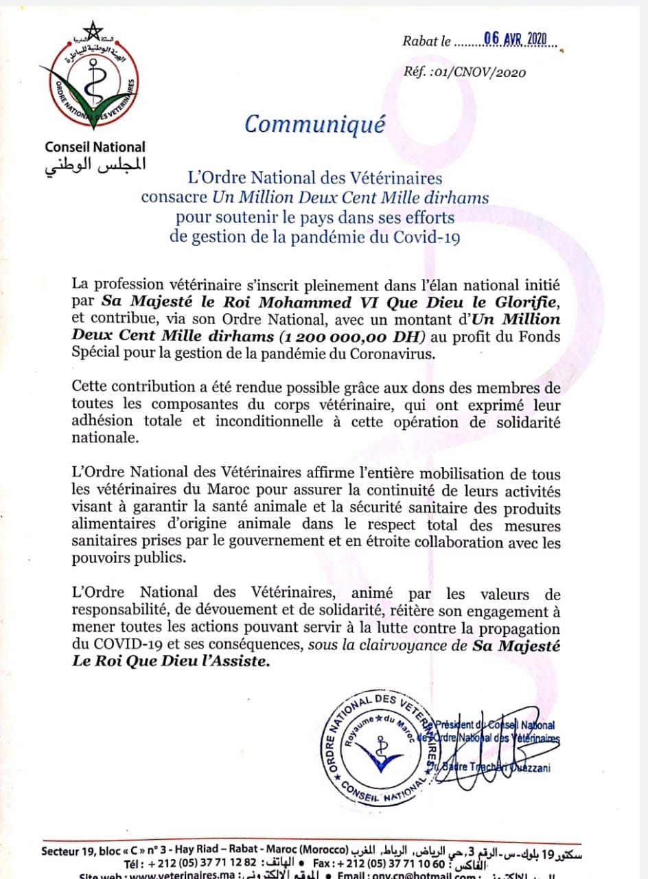 Coronavirus : l'Ordre national des vétérinaires fait un don de 1,2 MDH 2 WhatsApp Image 2020 04 06 at 16.12.34