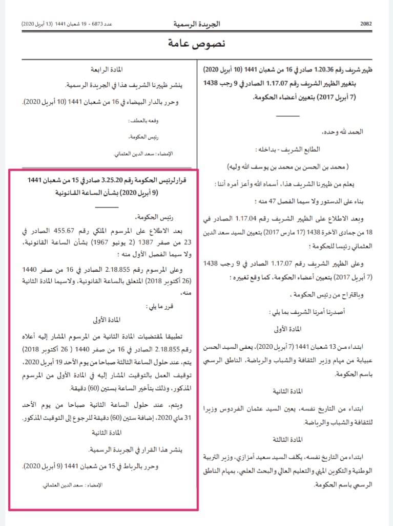 WhatsApp Image 2020 04 14 at 16.26.35