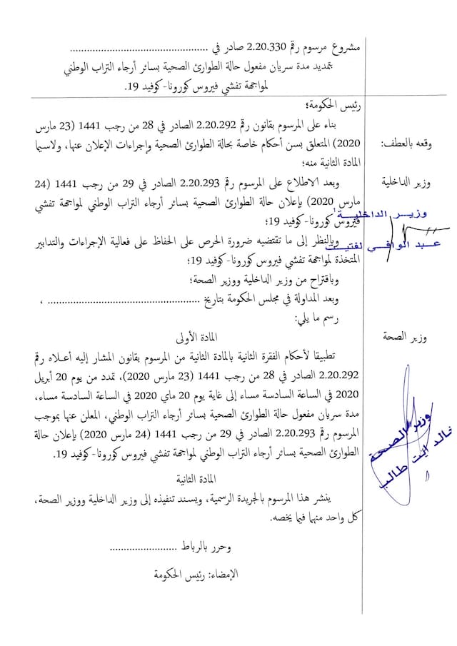 WhatsApp Image 2020 04 18 at 18.40.09