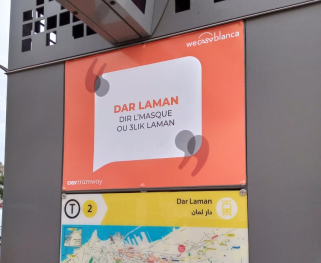 TRAM 1