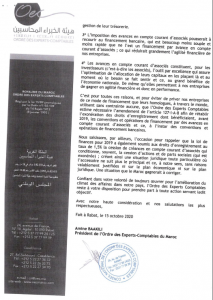 avances en compte courant d'associés