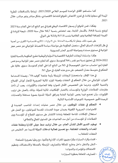 fig3