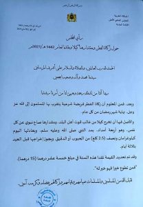 zakat al-fitr ramadan