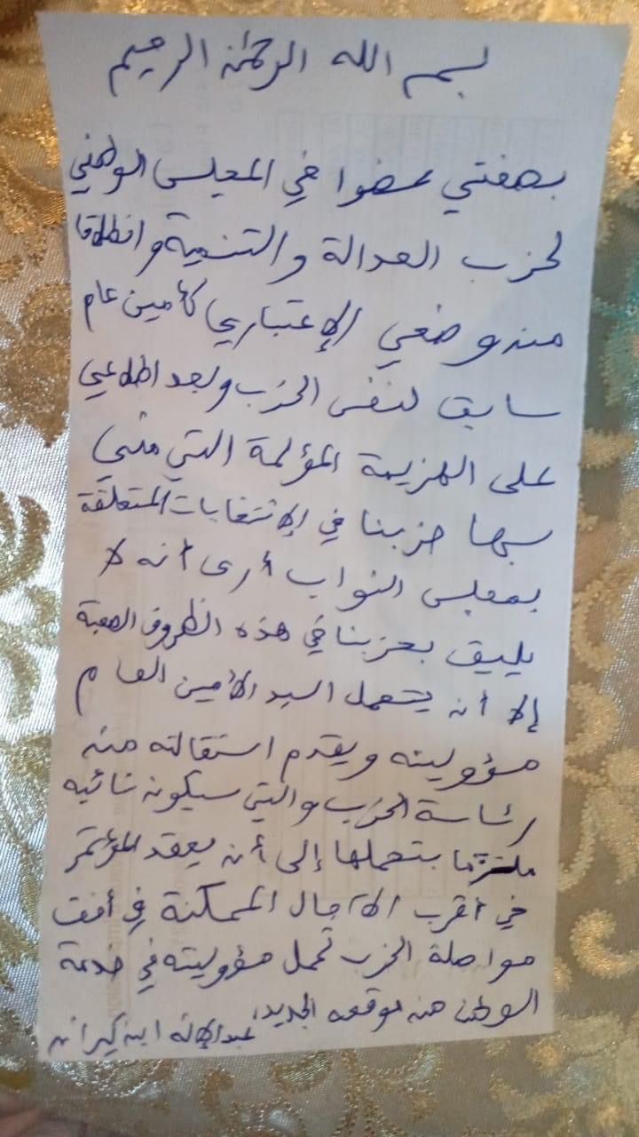 benkirane