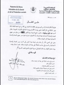 Abdelmoula Boulamizat, nouveau directeur régional de la Santé et la Protection sociale de Casablanca-Settat 2 Abdelmoula Boulamizat, Directeur régional de la Santé et la protection sociale