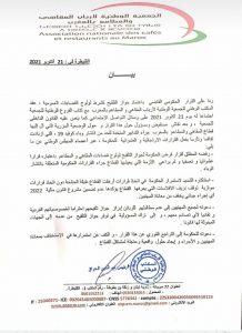 Pass vaccinal : le niet de l'Association nationale des cafés et restaurants au Maroc 2 association nationale des cafés et restaurants au Maroc