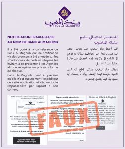 notification frauduleuse bank al-maghrib