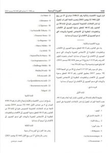 polémique annonces légales