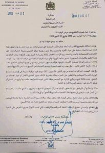 Covid-19 : halte à la chasse aux fonctionnaires et salariés « non vaccinés » 3 covid-19 entreprisescovid-19 fonctionnaires pass vaccinal