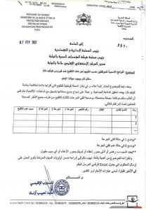 Covid-19 : halte à la chasse aux fonctionnaires et salariés « non vaccinés » 5 covid-19 entreprisescovid-19 fonctionnaires pass vaccinal